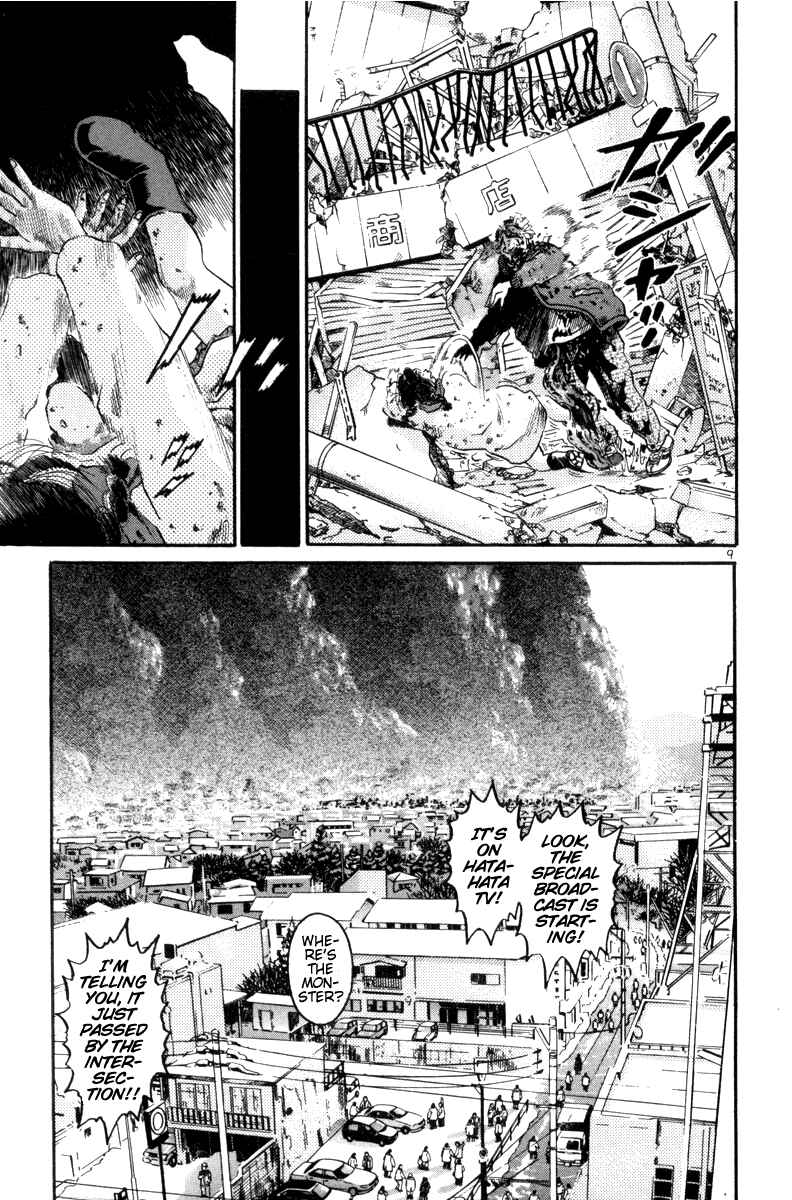 Chapter 84 - Page 7