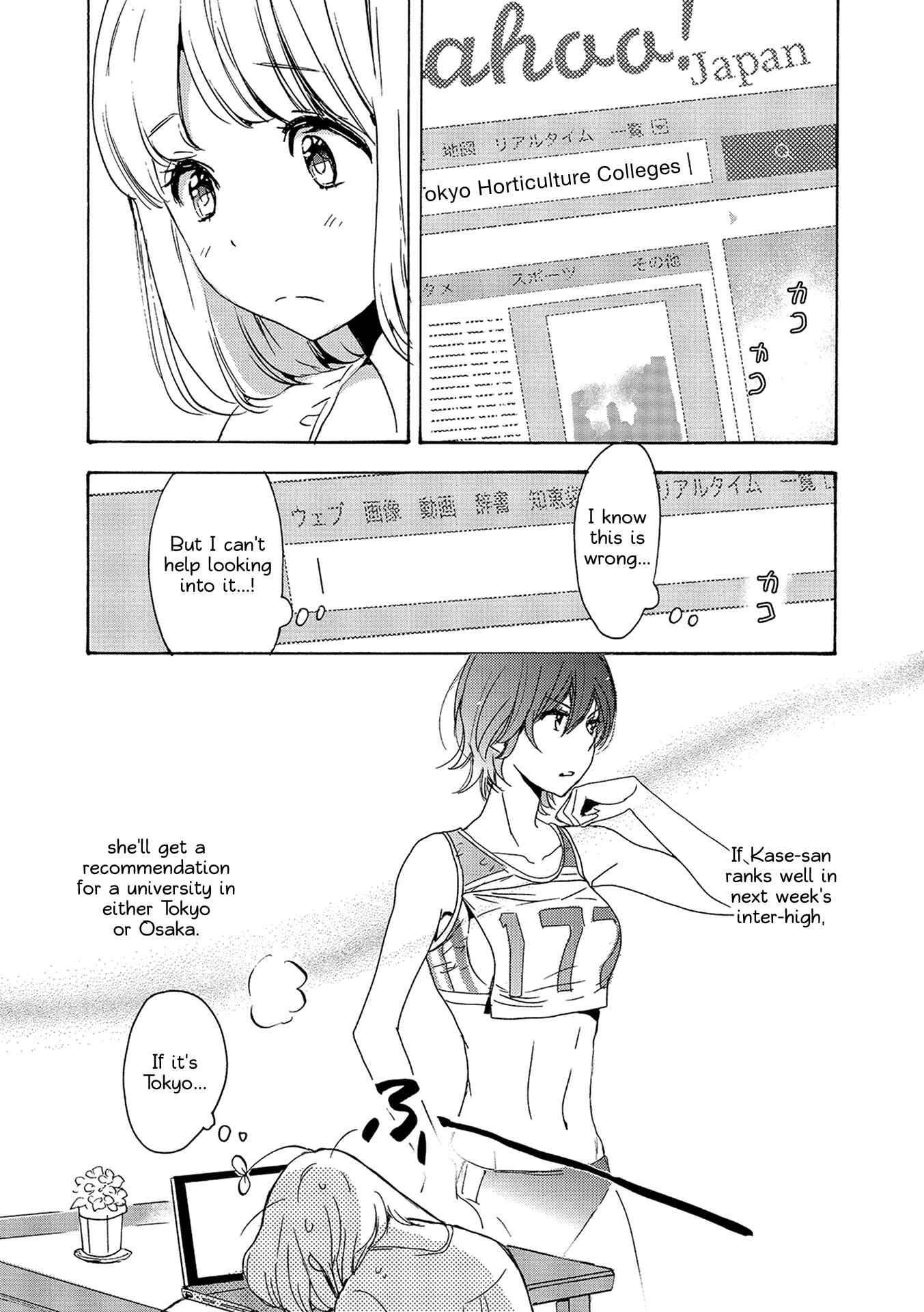 Chapter 13 - Page 4