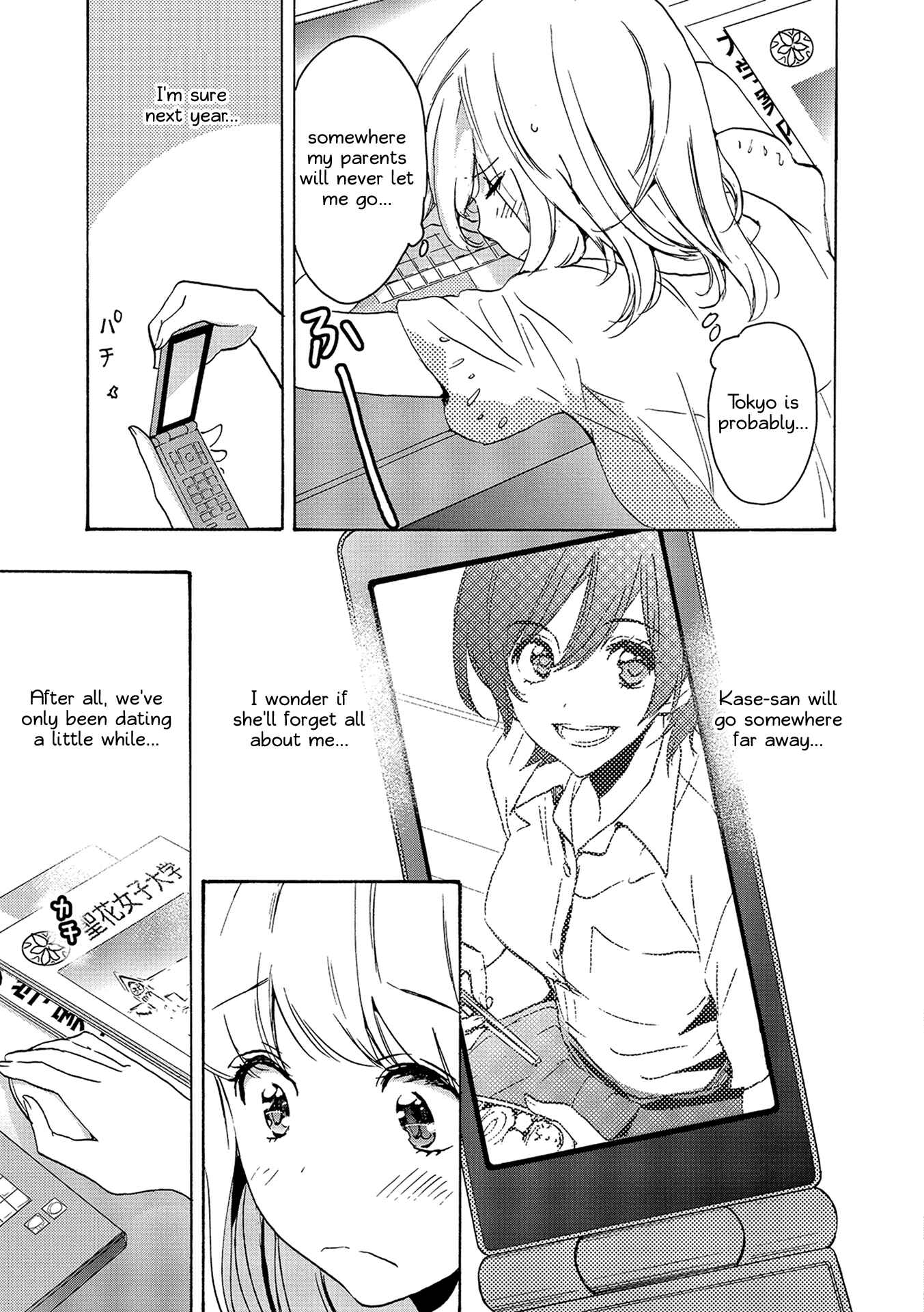 Chapter 13 - Page 5