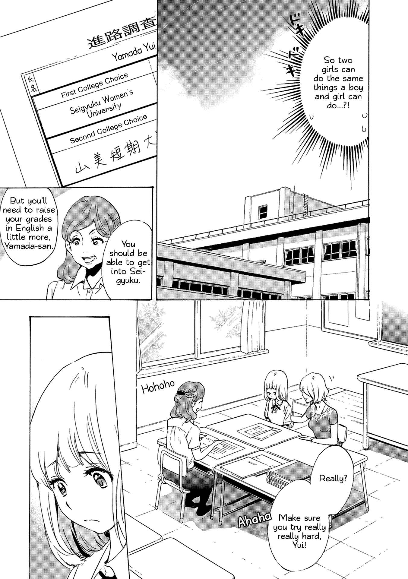 Chapter 13 - Page 7