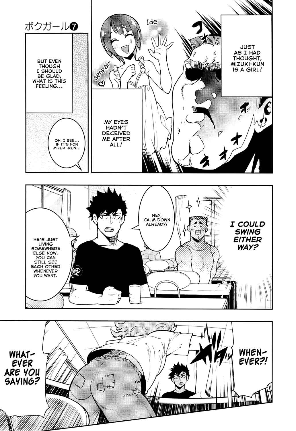 Chapter 66 - Page 3