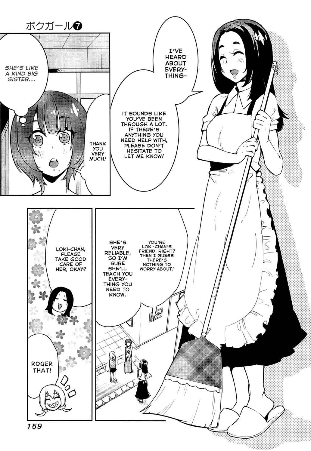 Chapter 66 - Page 7