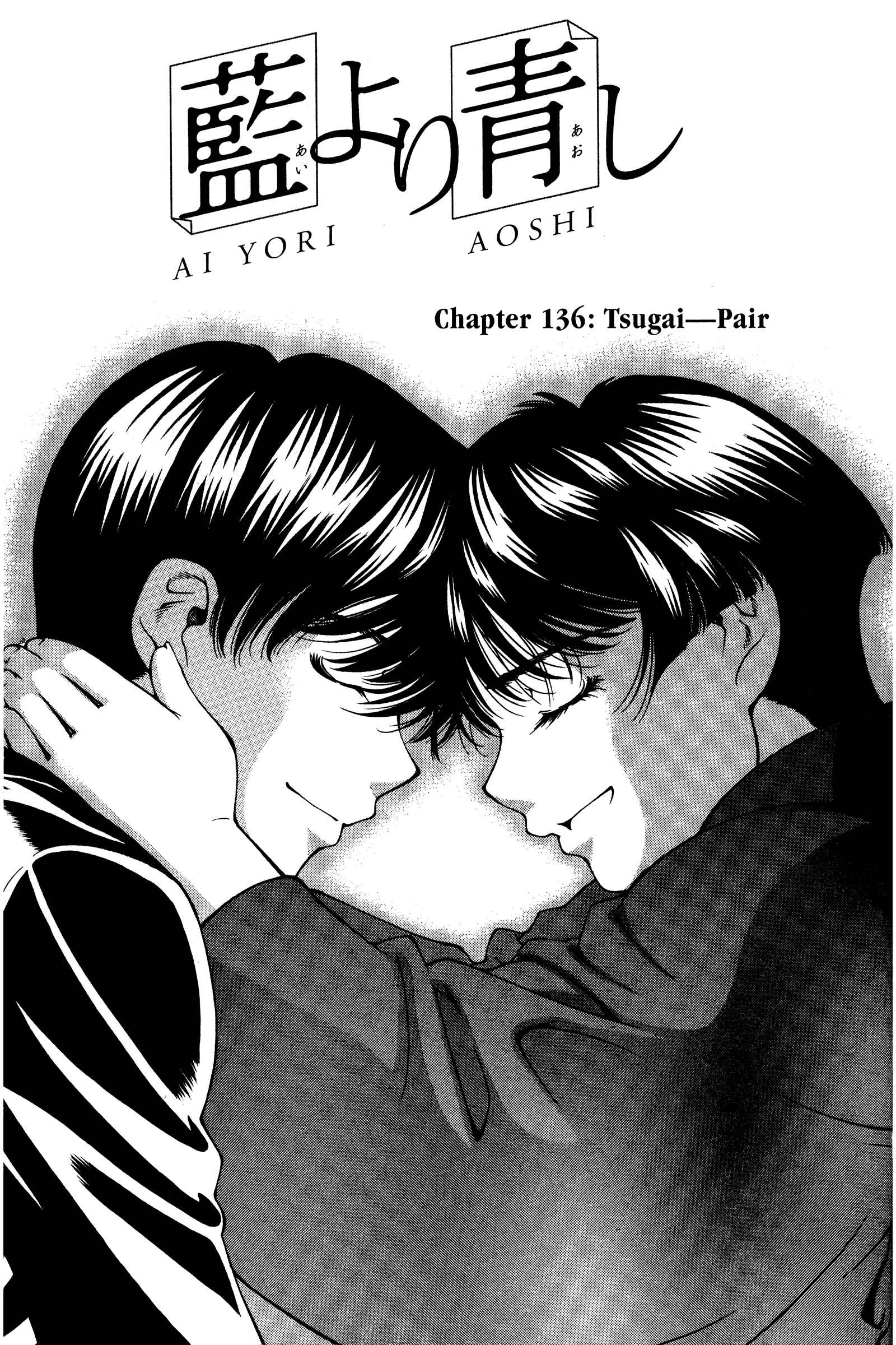 Chapter 136 - Page 1