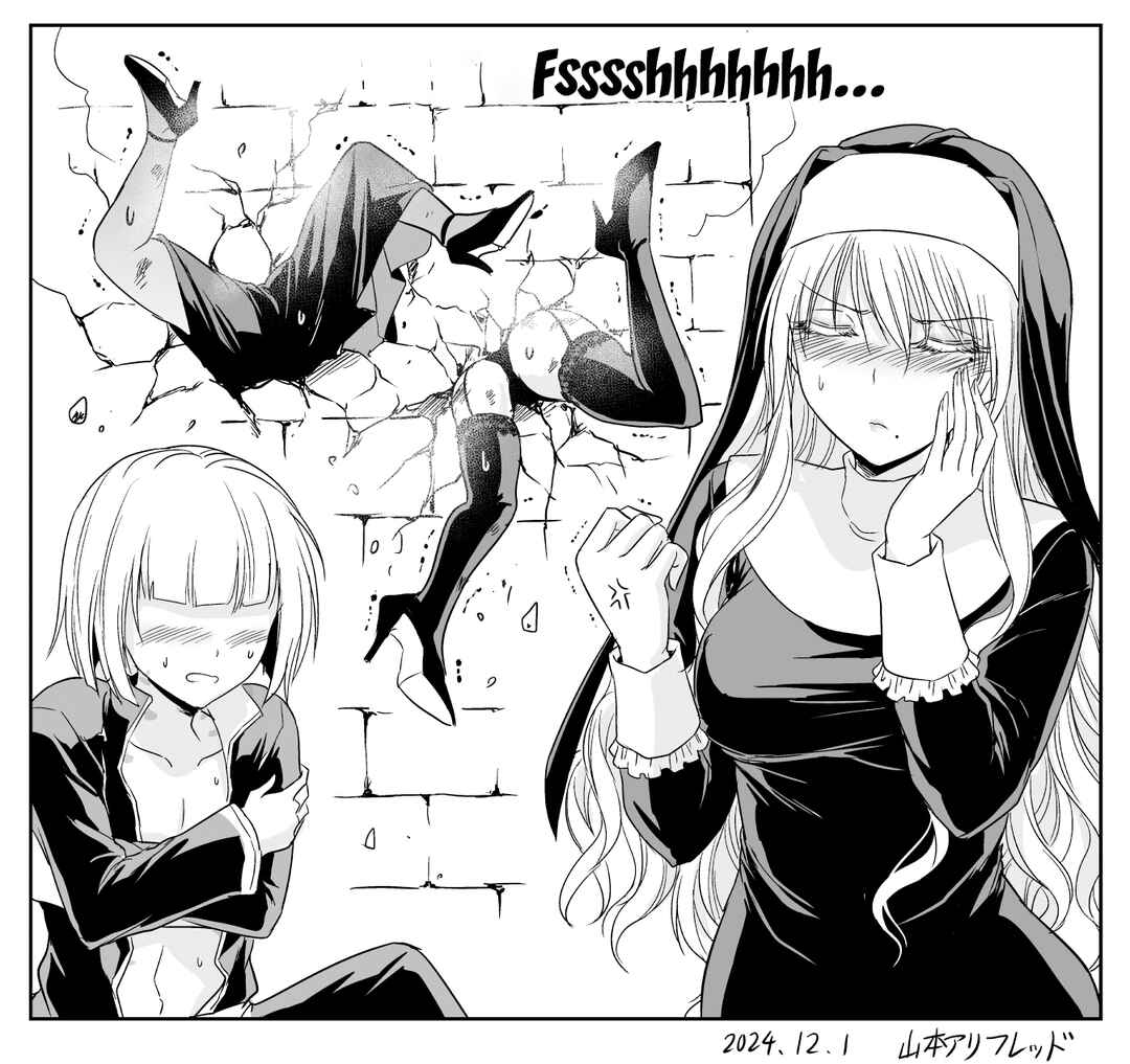Chapter 52 - Page 4