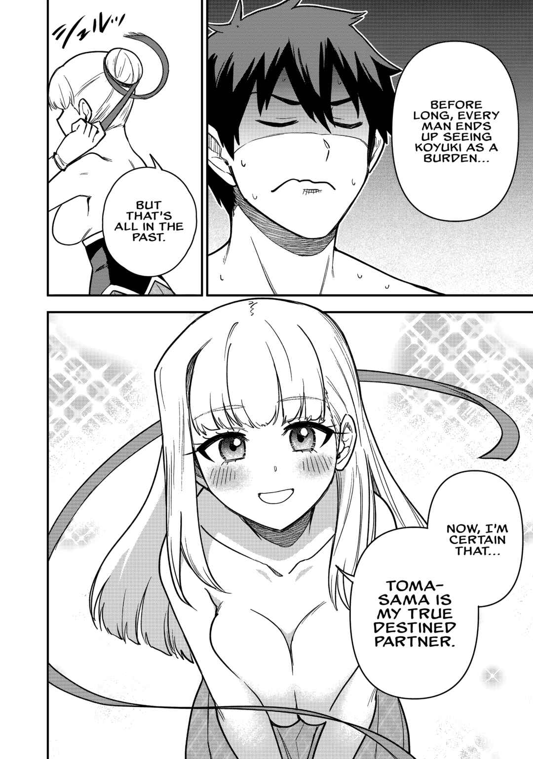 Chapter 20 - Page 11