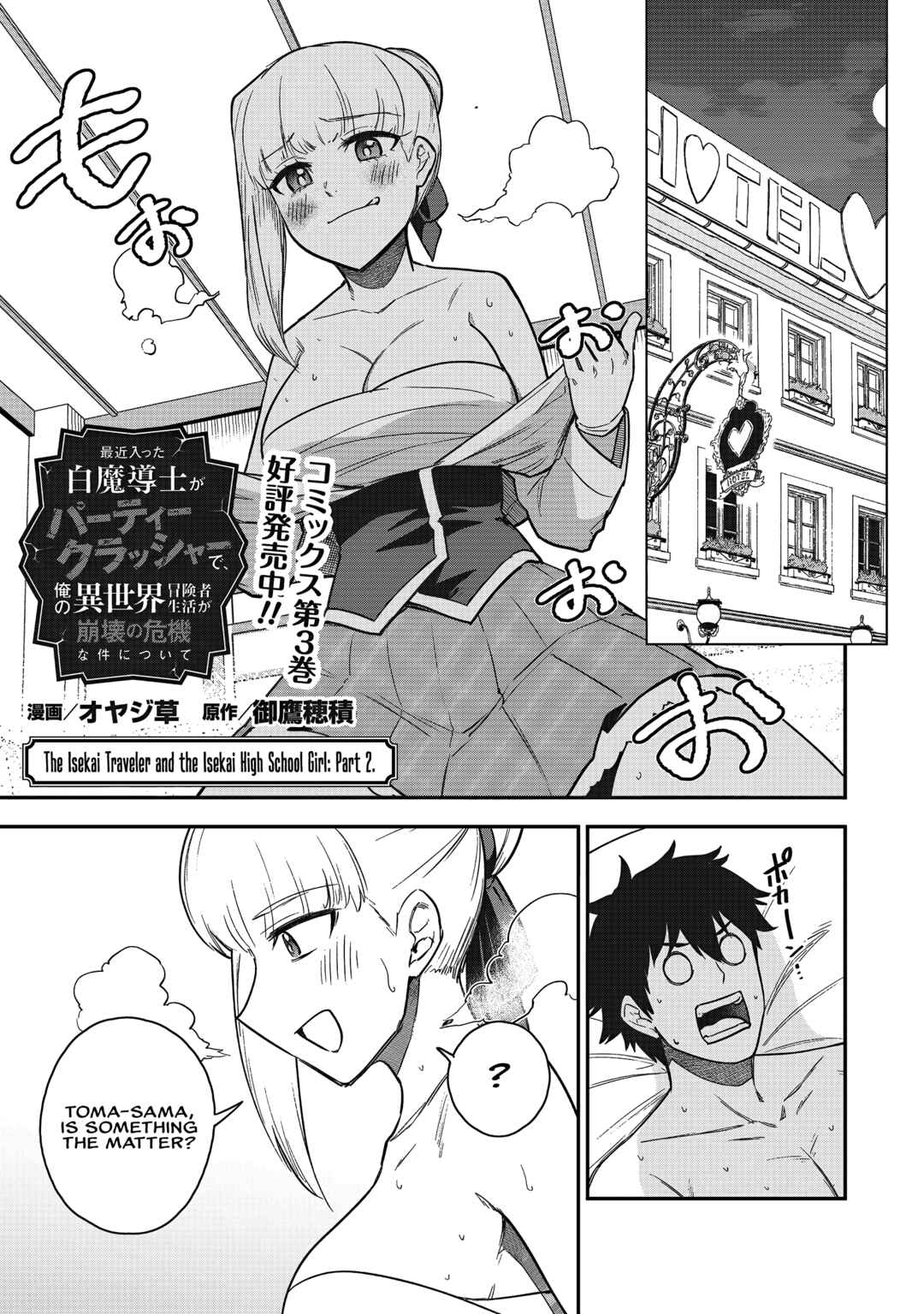 Chapter 20 - Page 2