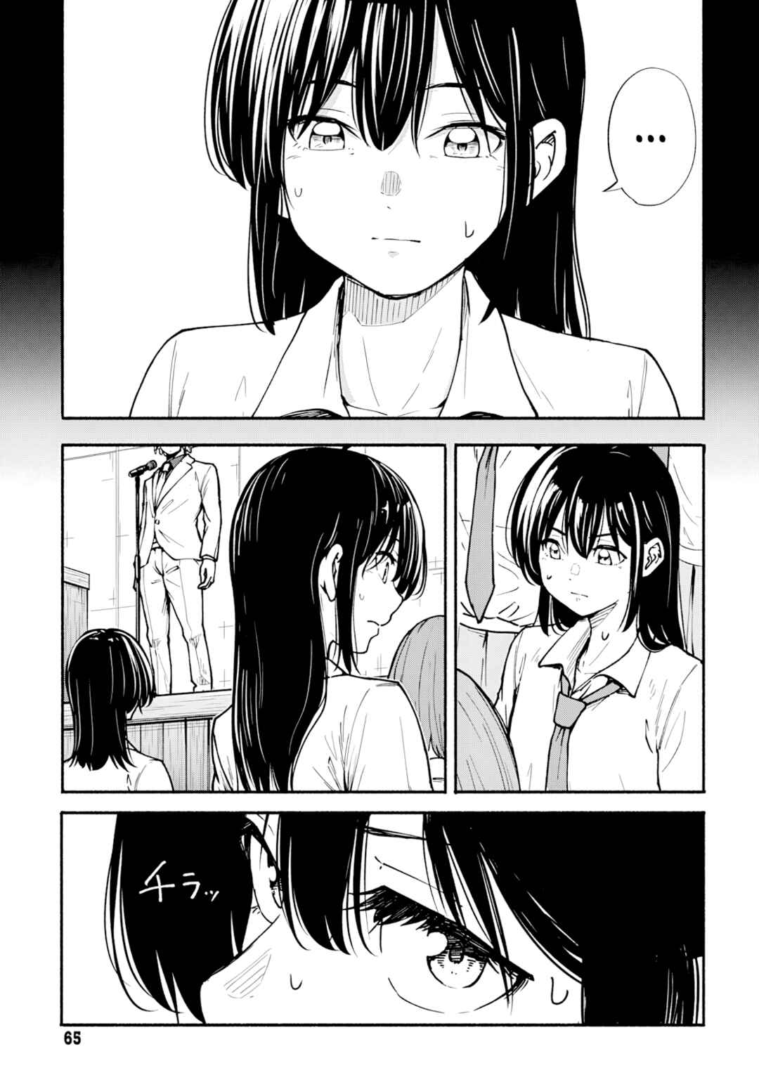Chapter 10 - Page 12