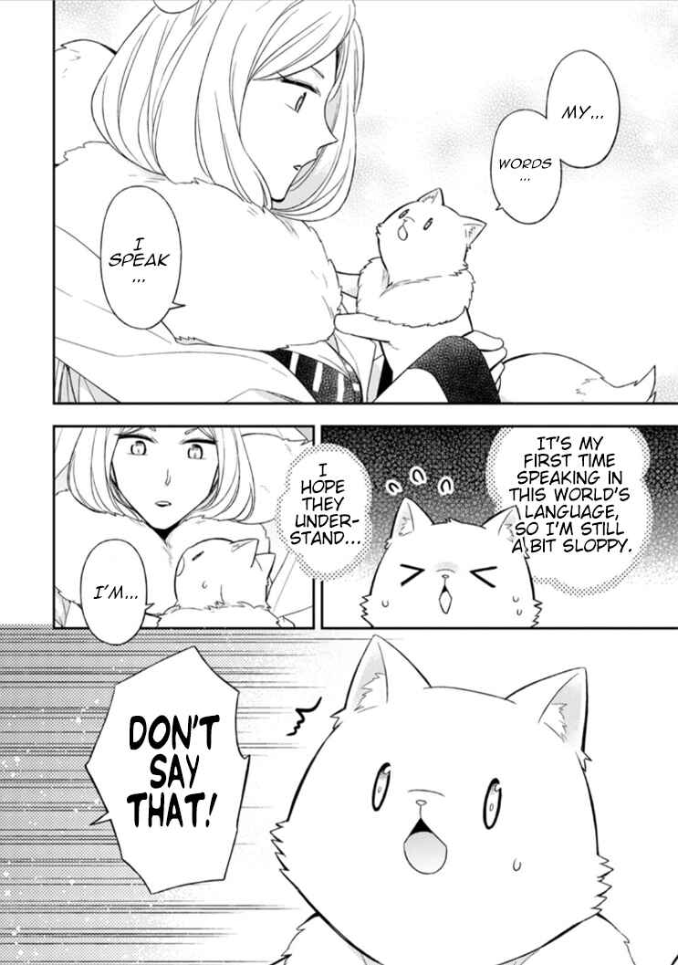 Chapter 12 - Page 14
