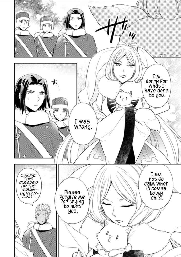 Chapter 12 - Page 20