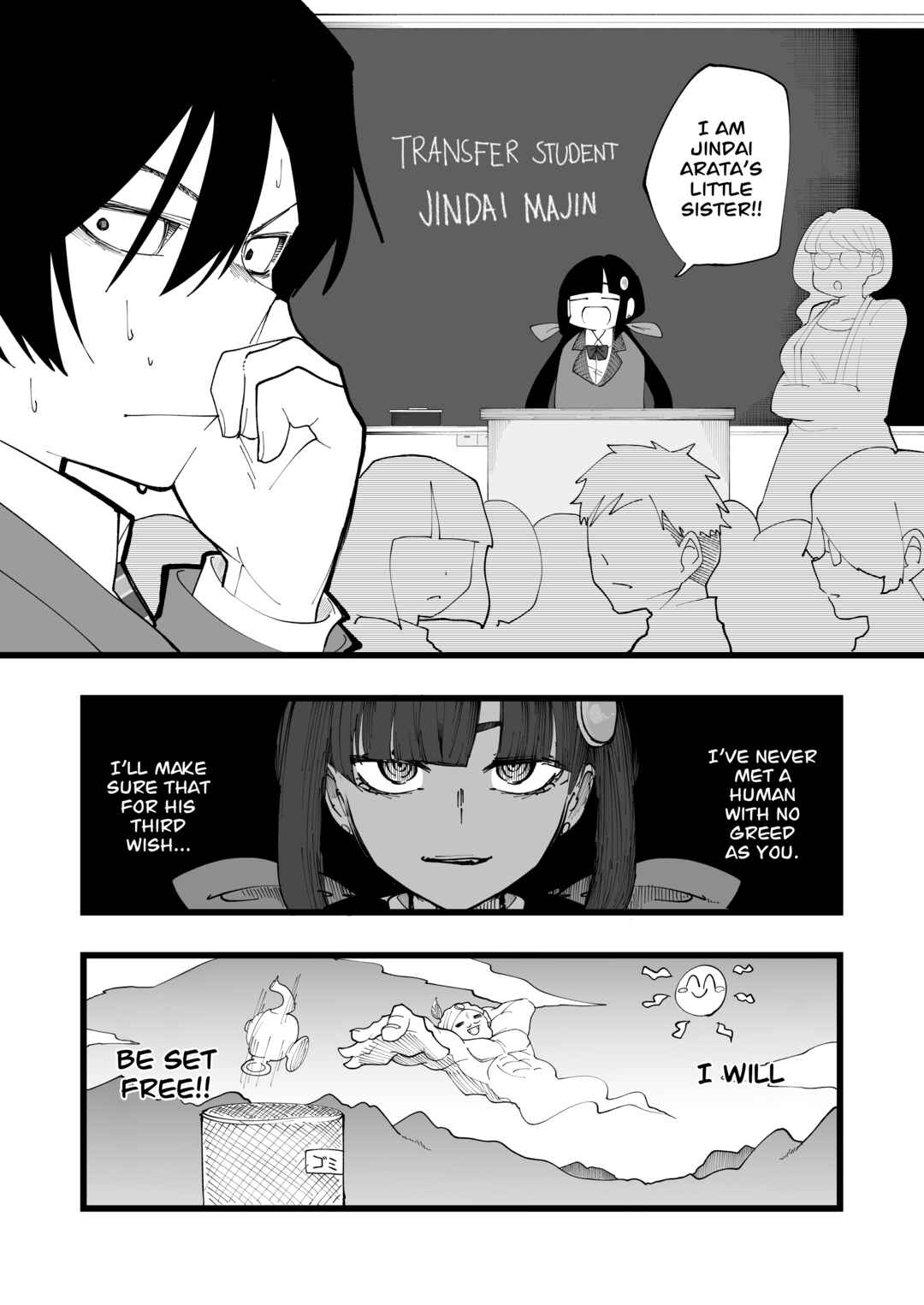 Chapter 1 - Page 8