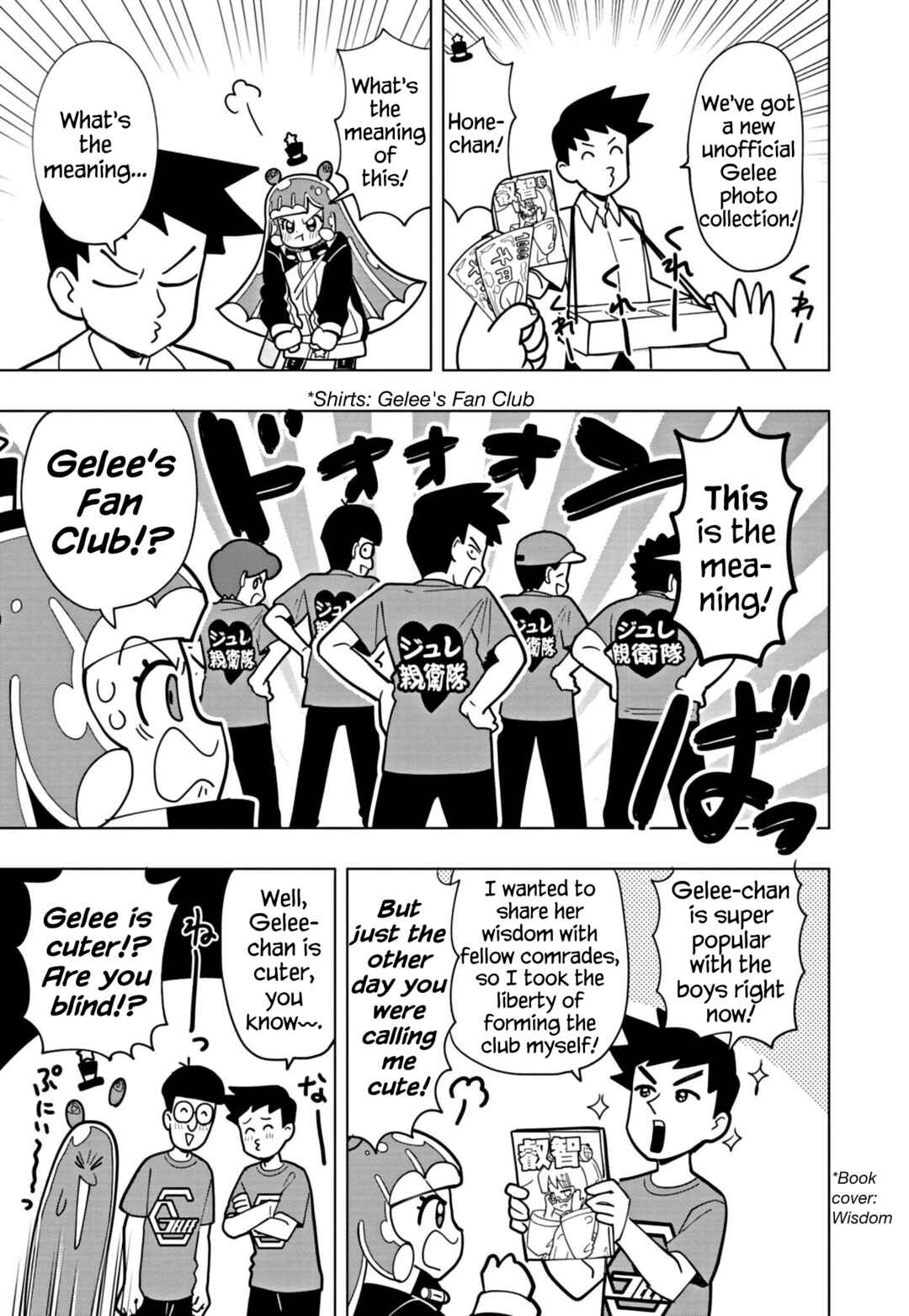 Chapter 42 - Page 7