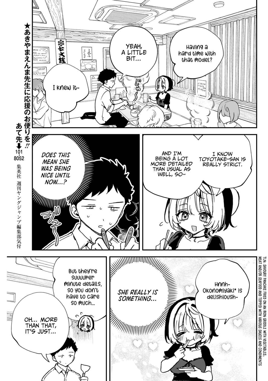 Chapter 53 - Page 12
