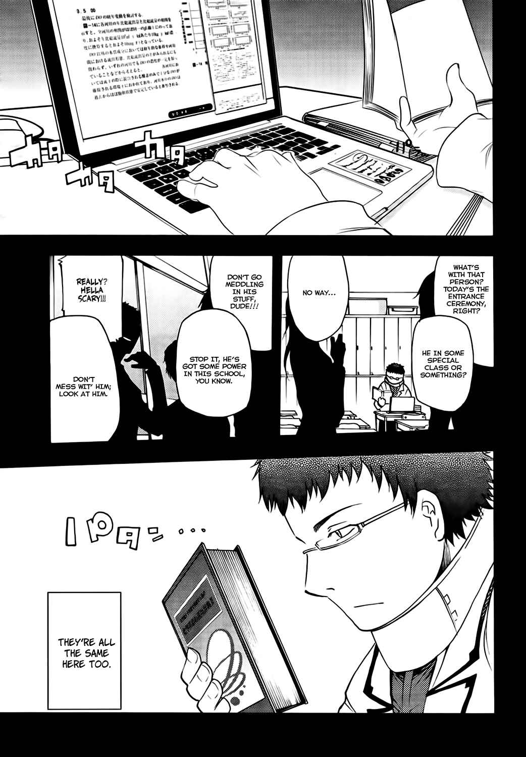 Chapter 16 - Page 3