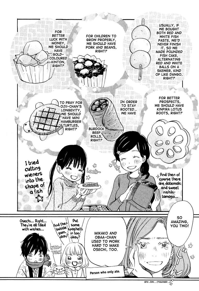 Chapter 23 - Page 13