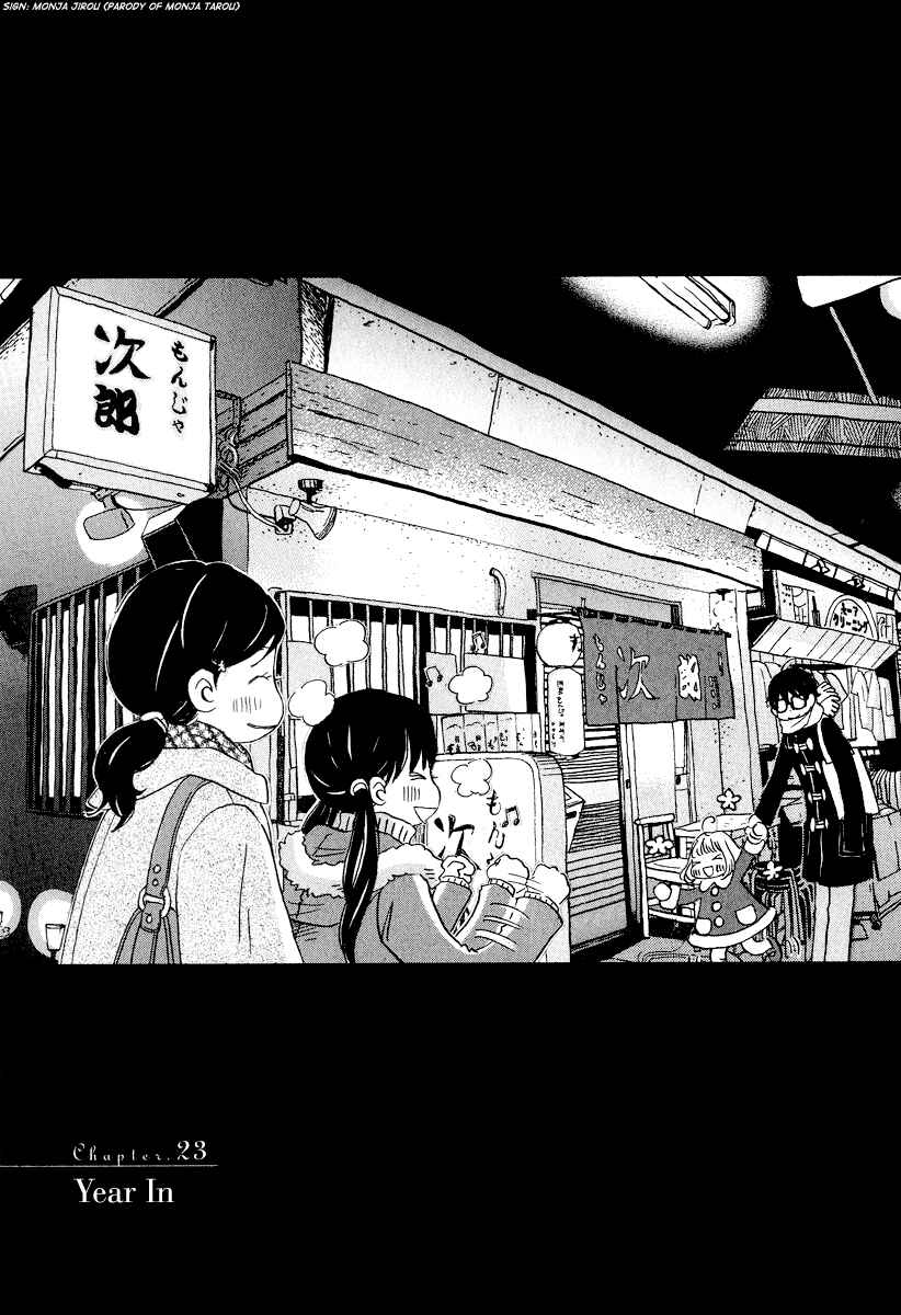 Chapter 23 - Page 2