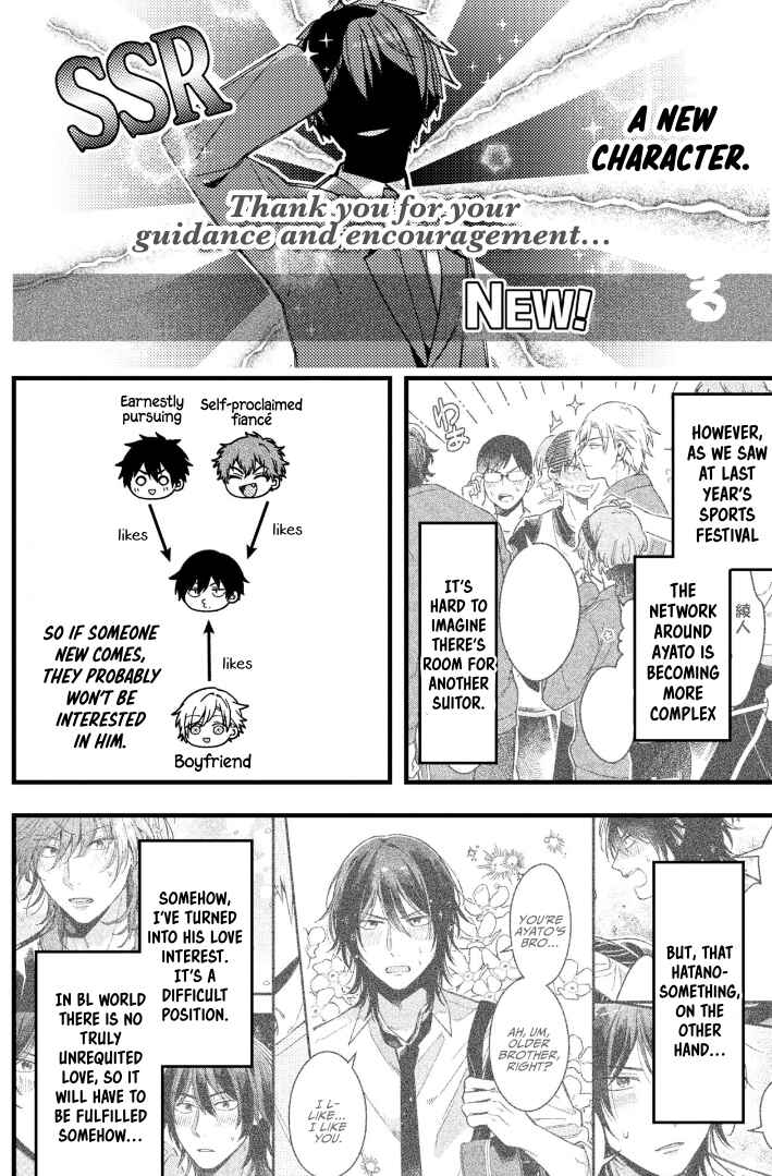 Chapter 86 - Page 3
