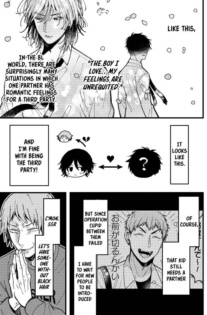Chapter 86 - Page 4
