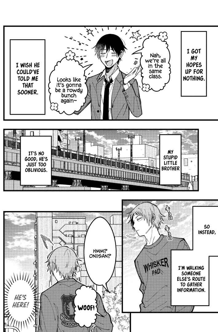 Chapter 86 - Page 5