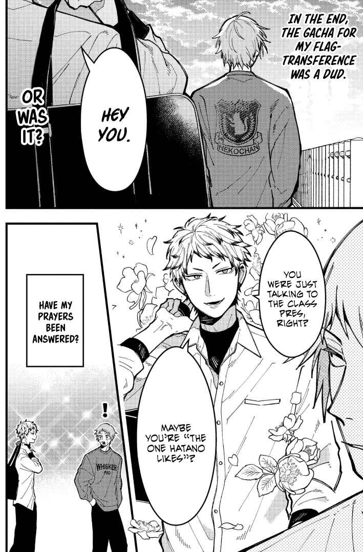 Chapter 86 - Page 7