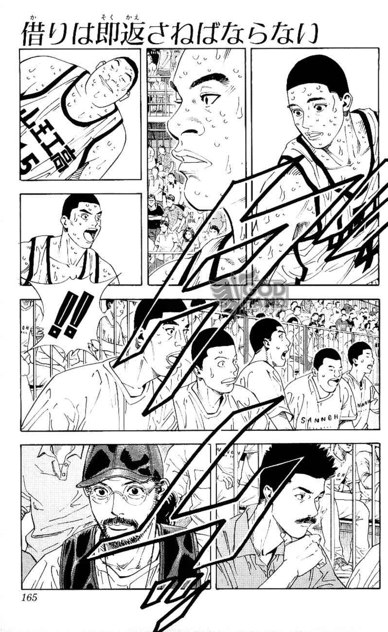 Chapter 260 - Page 2