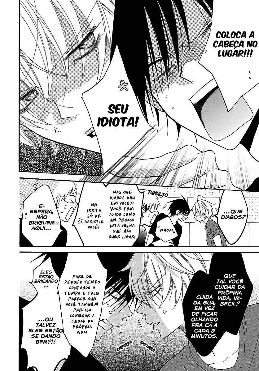 Chapter 82 - Page 14
