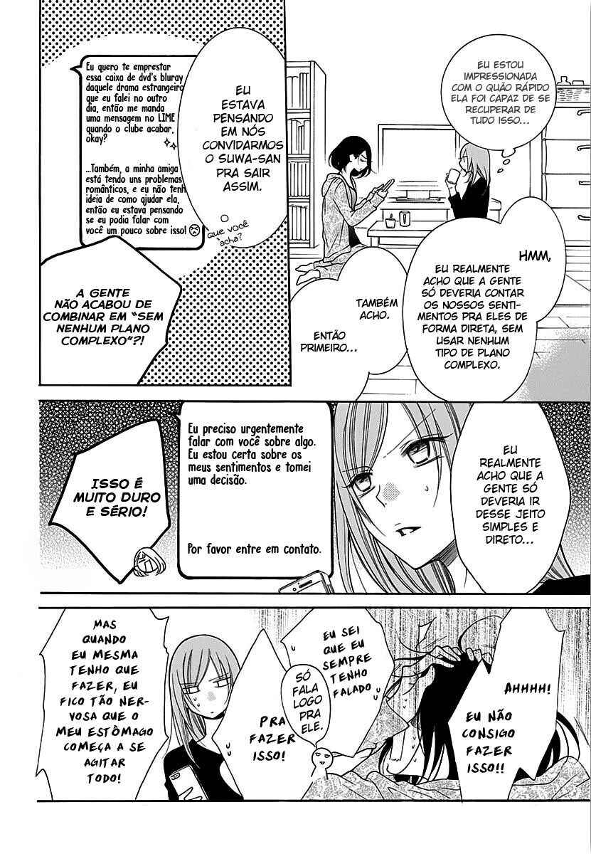 Chapter 82 - Page 4