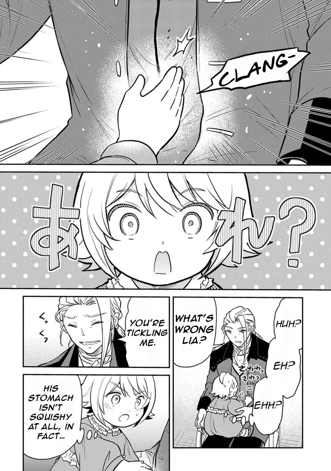 Chapter 54.5 - Page 7