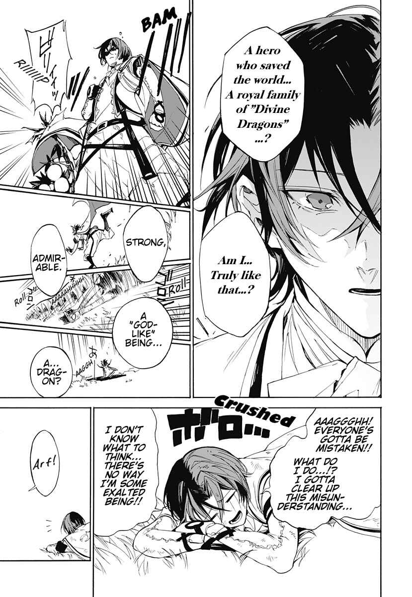 Chapter 1 - Page 8