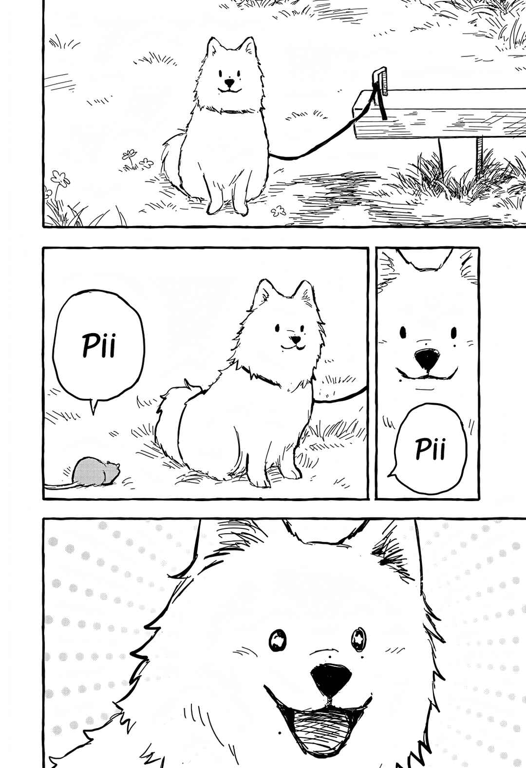 Chapter ? - Page 25