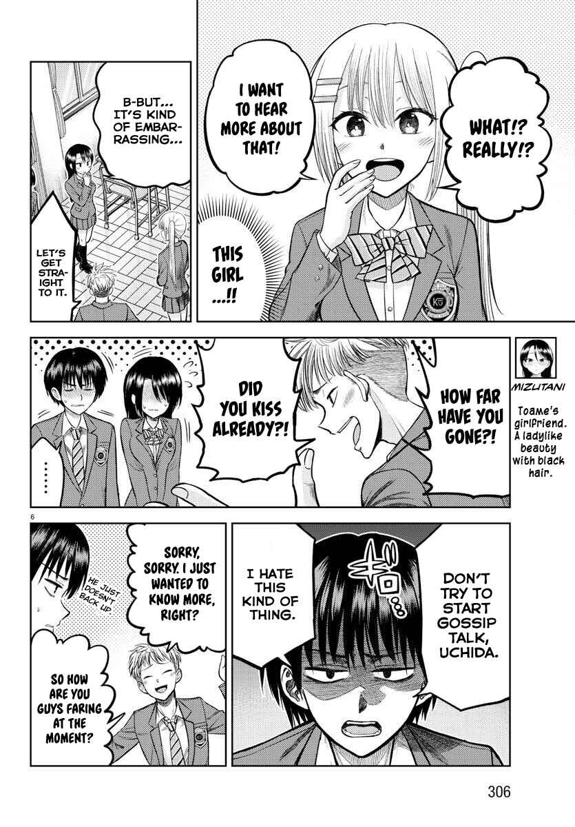 Chapter 4 - Page 7