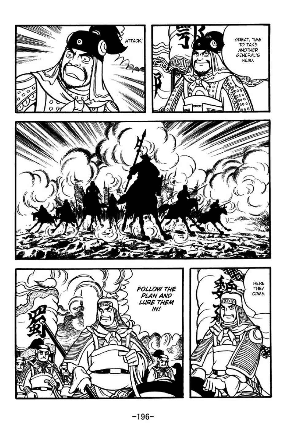 Chapter 311 - Page 20