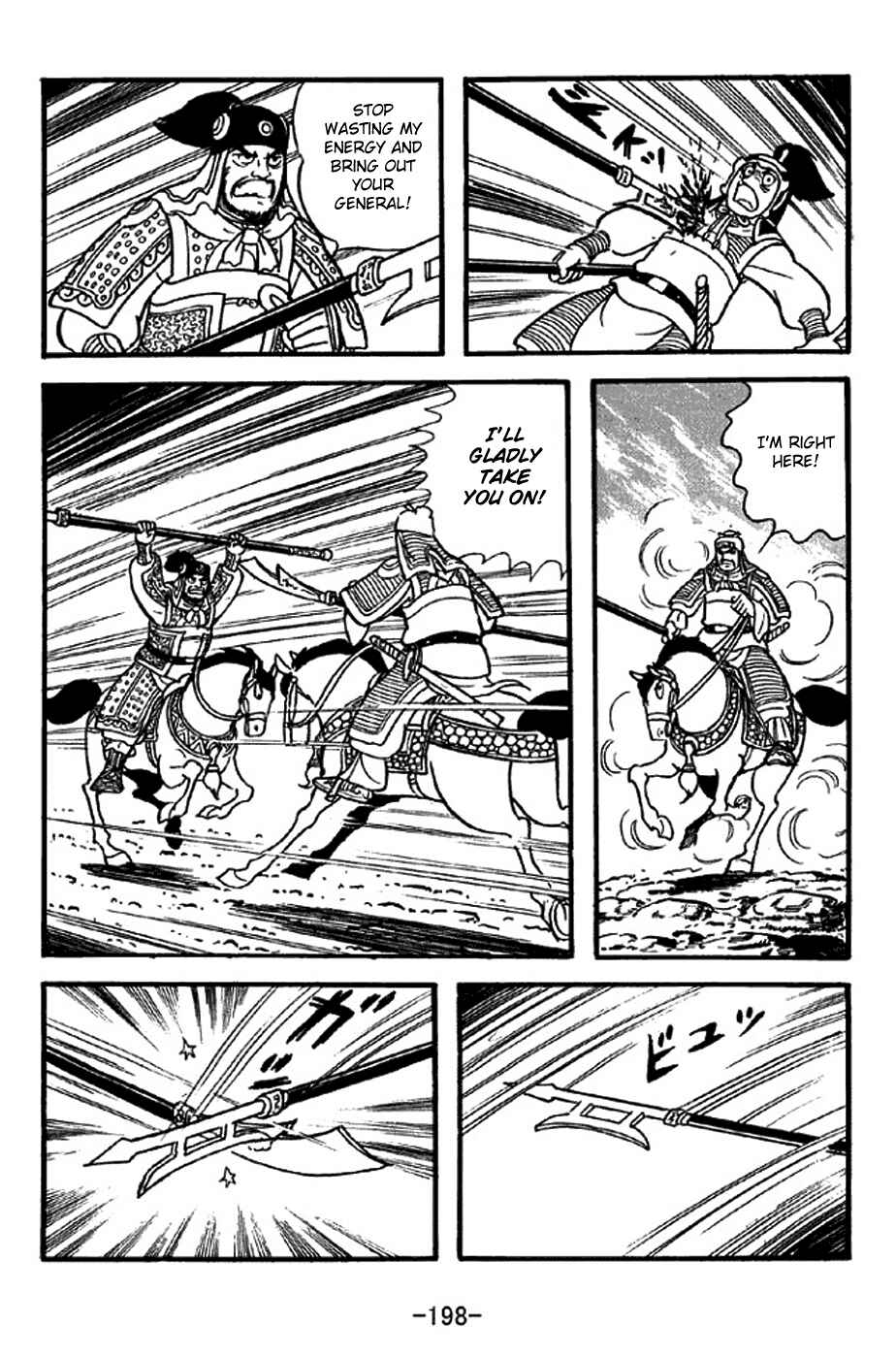 Chapter 311 - Page 22