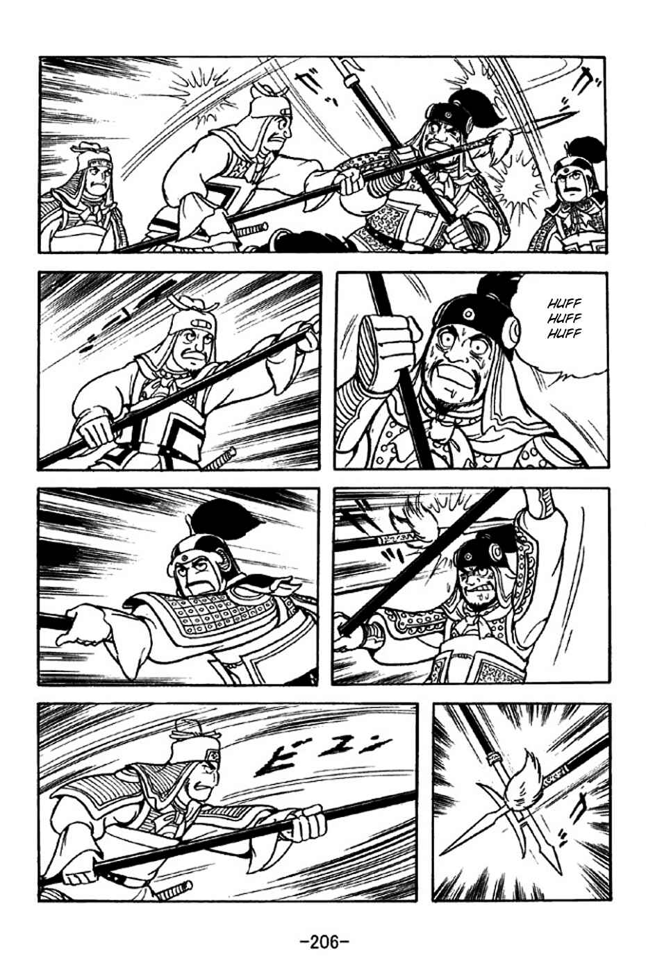 Chapter 311 - Page 30