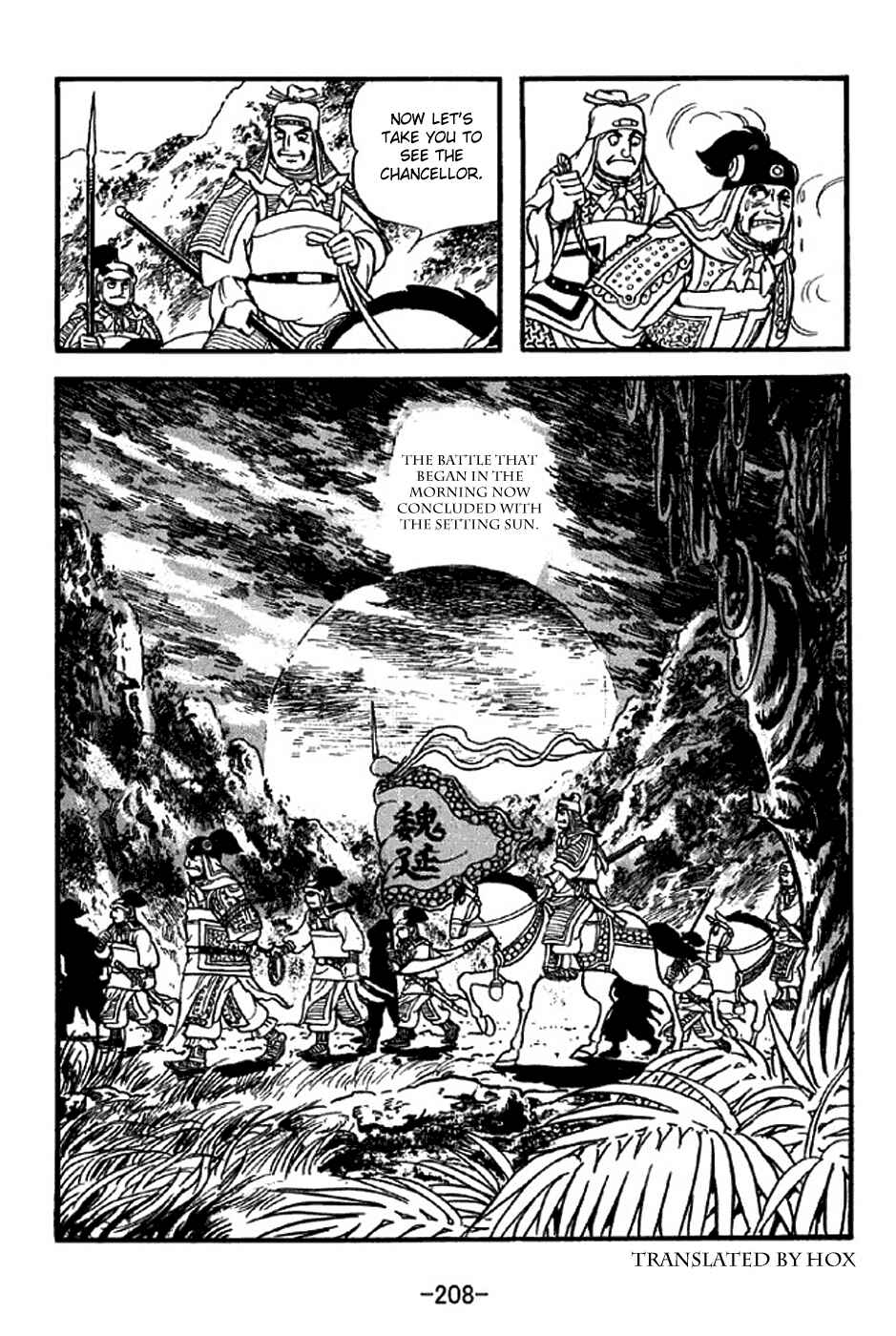 Chapter 311 - Page 32