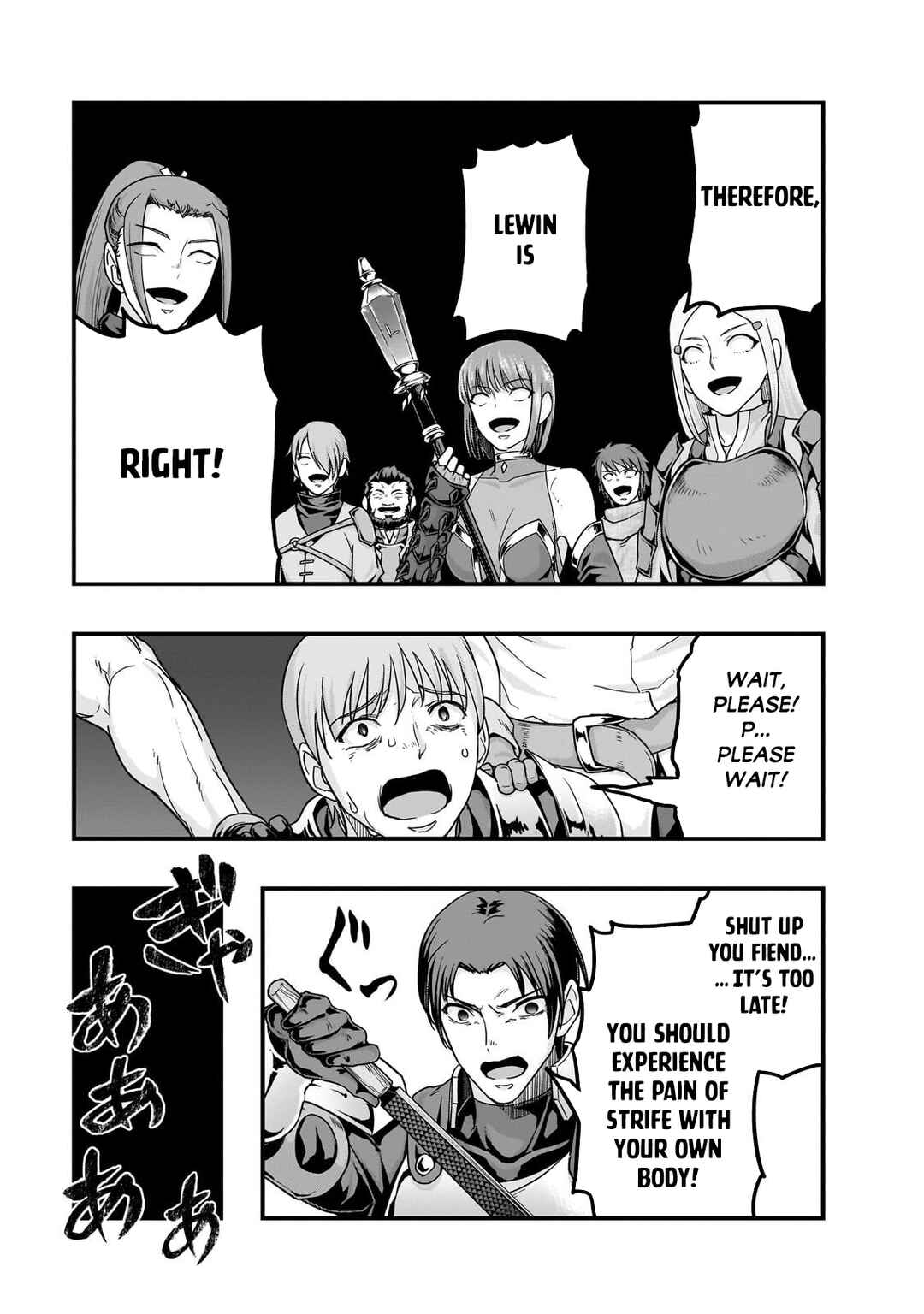 Chapter 61.2 - Page 12