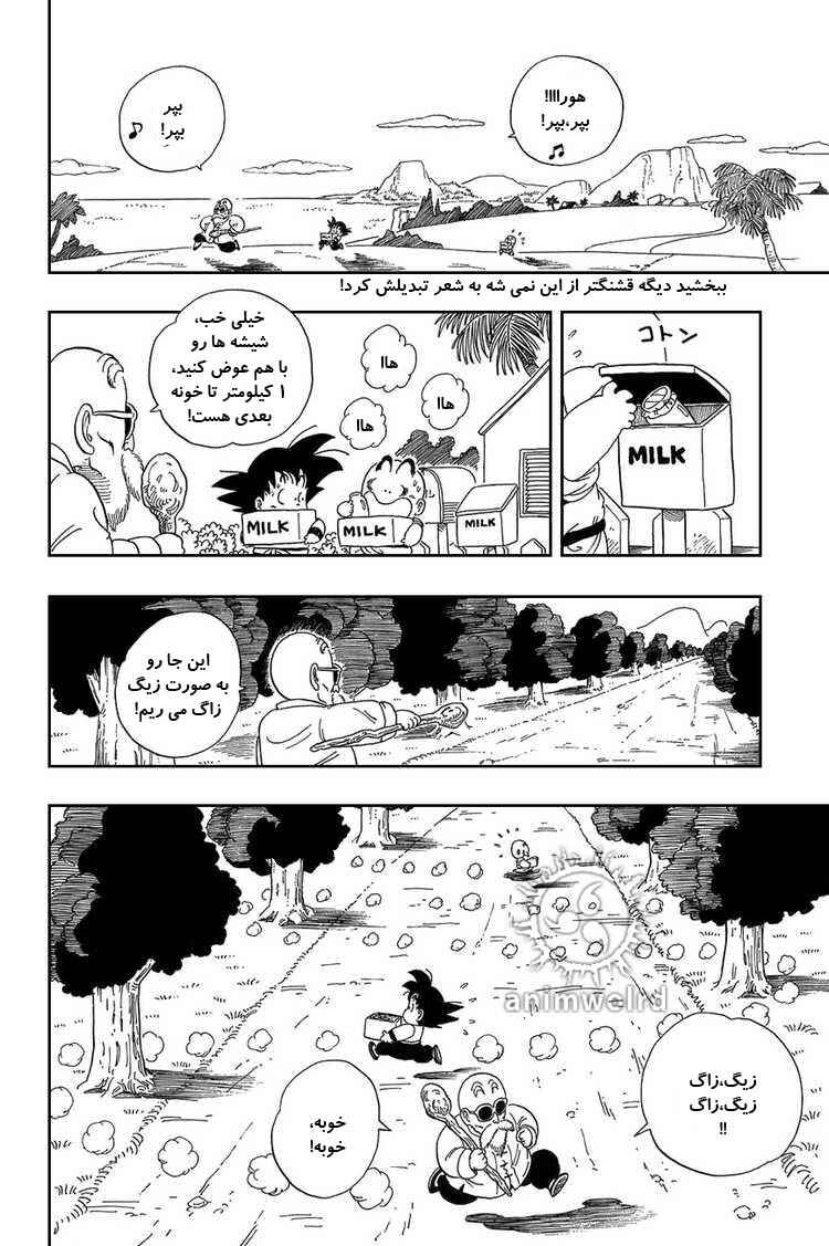 Chapter 30 - Page 10