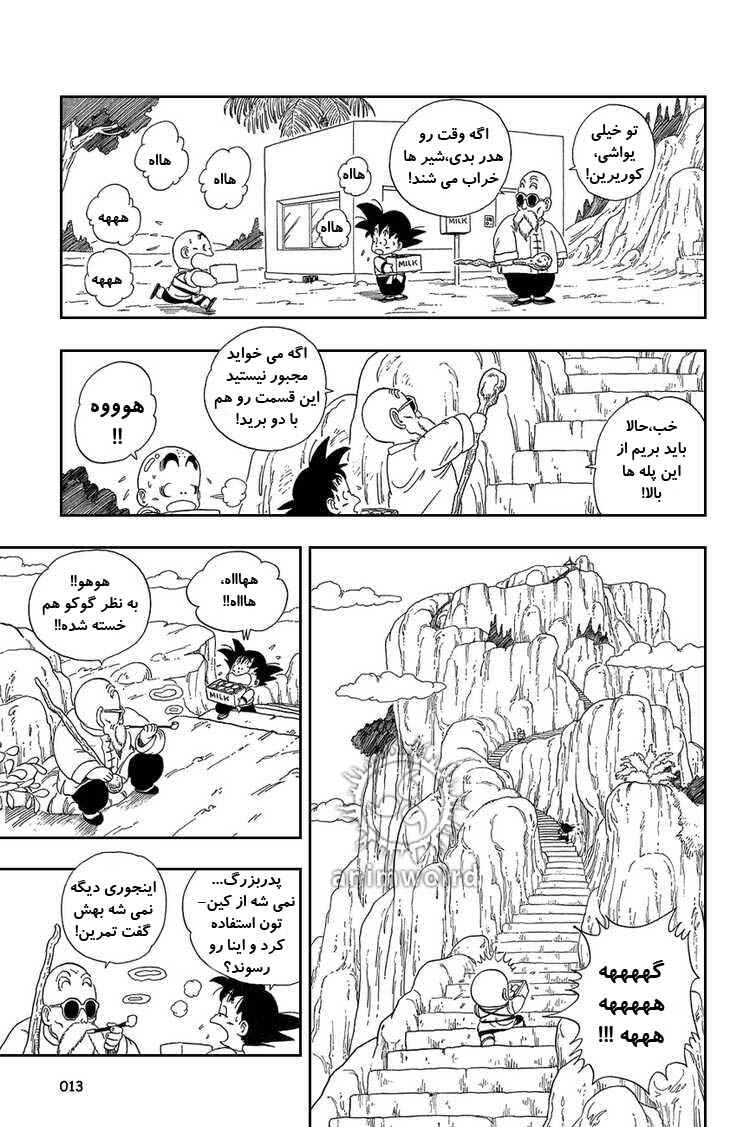 Chapter 30 - Page 11