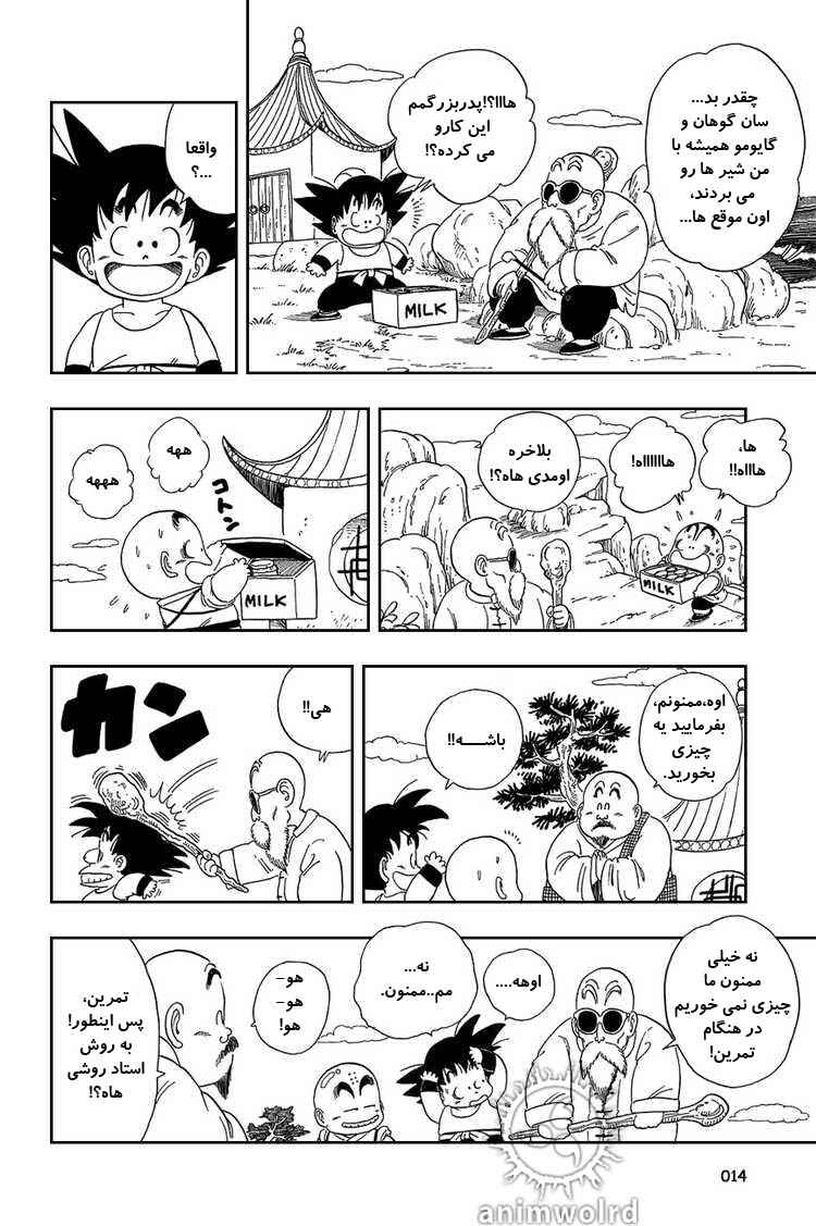 Chapter 30 - Page 12