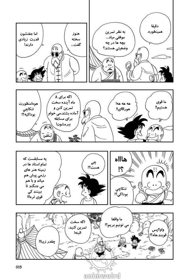 Chapter 30 - Page 13