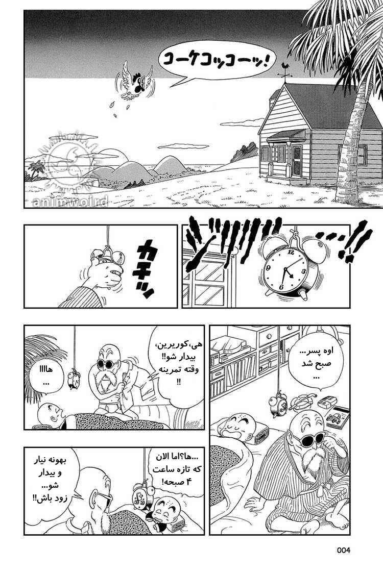Chapter 30 - Page 2