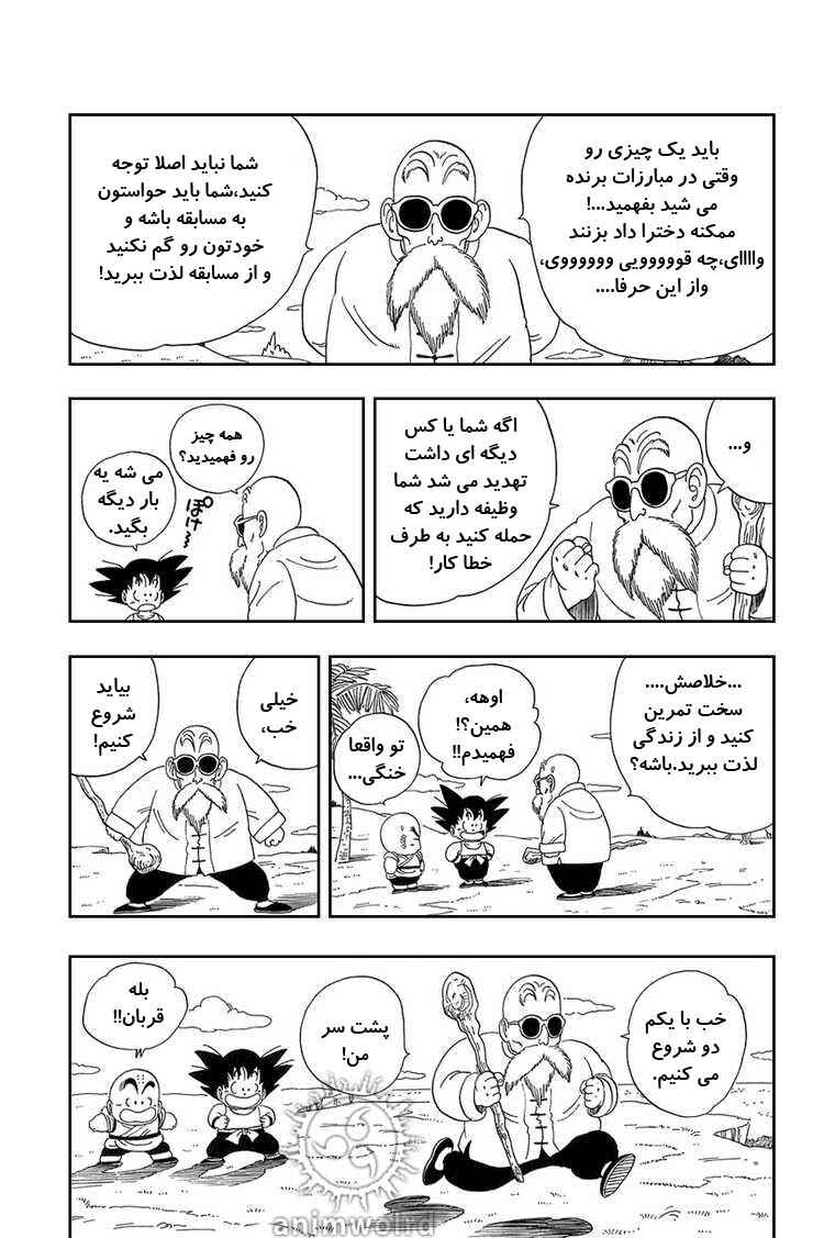 Chapter 30 - Page 7