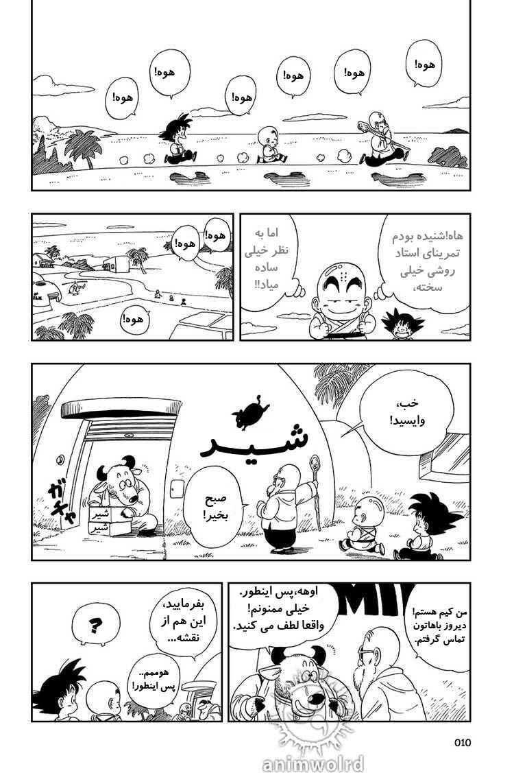 Chapter 30 - Page 8