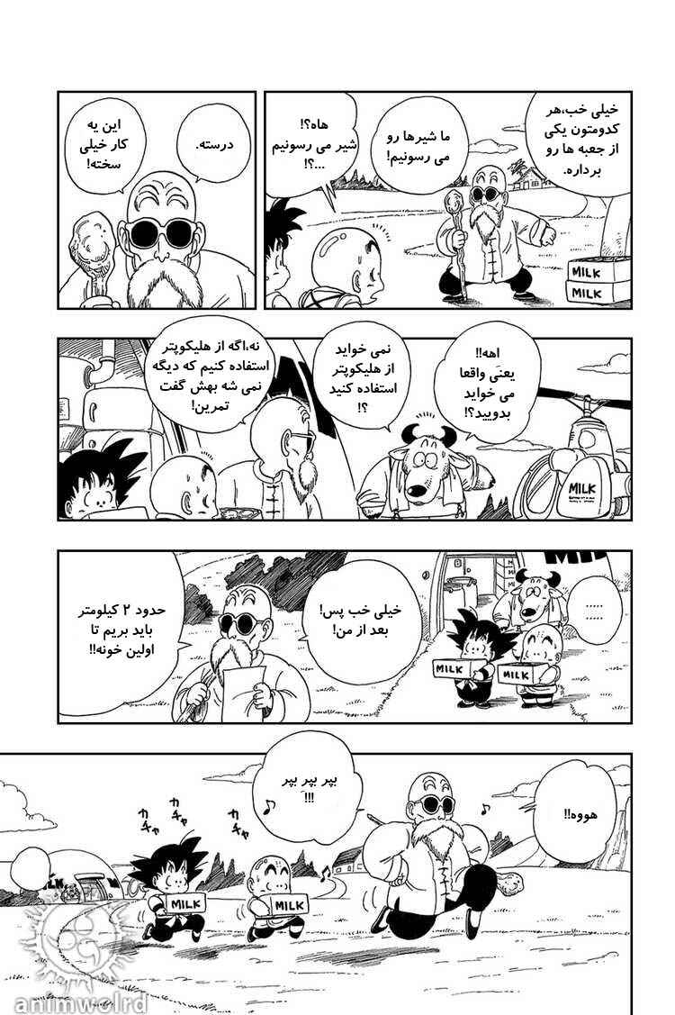 Chapter 30 - Page 9