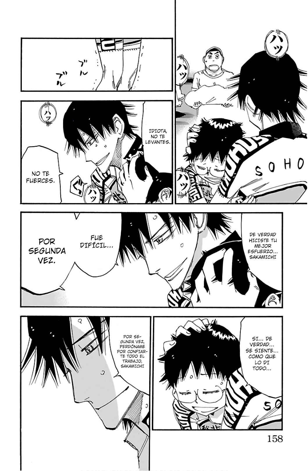Chapter 542 - Page 14