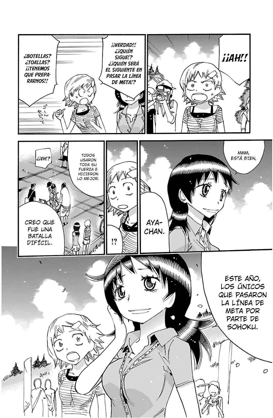 Chapter 542 - Page 17
