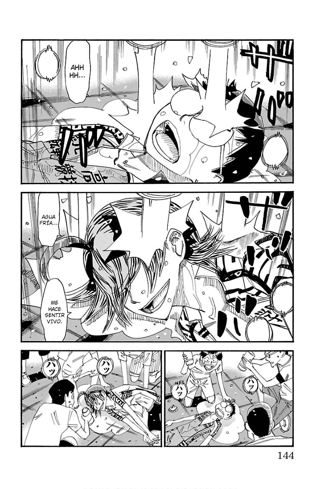 Chapter 542 - Page 3