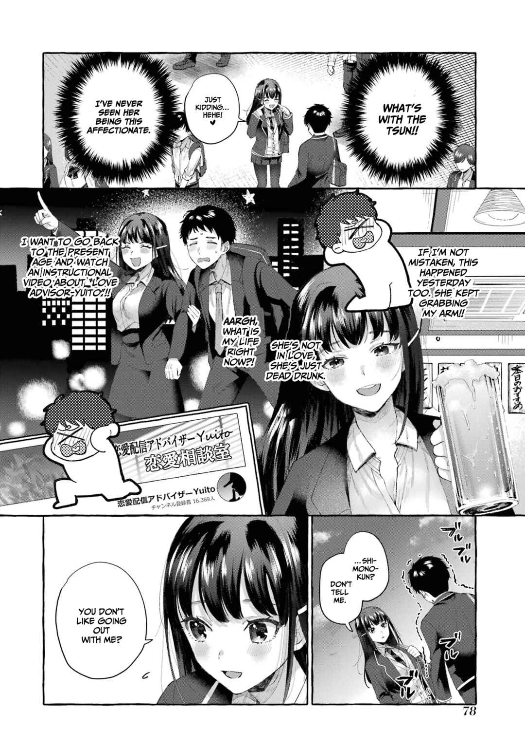 Chapter 2 - Page 9
