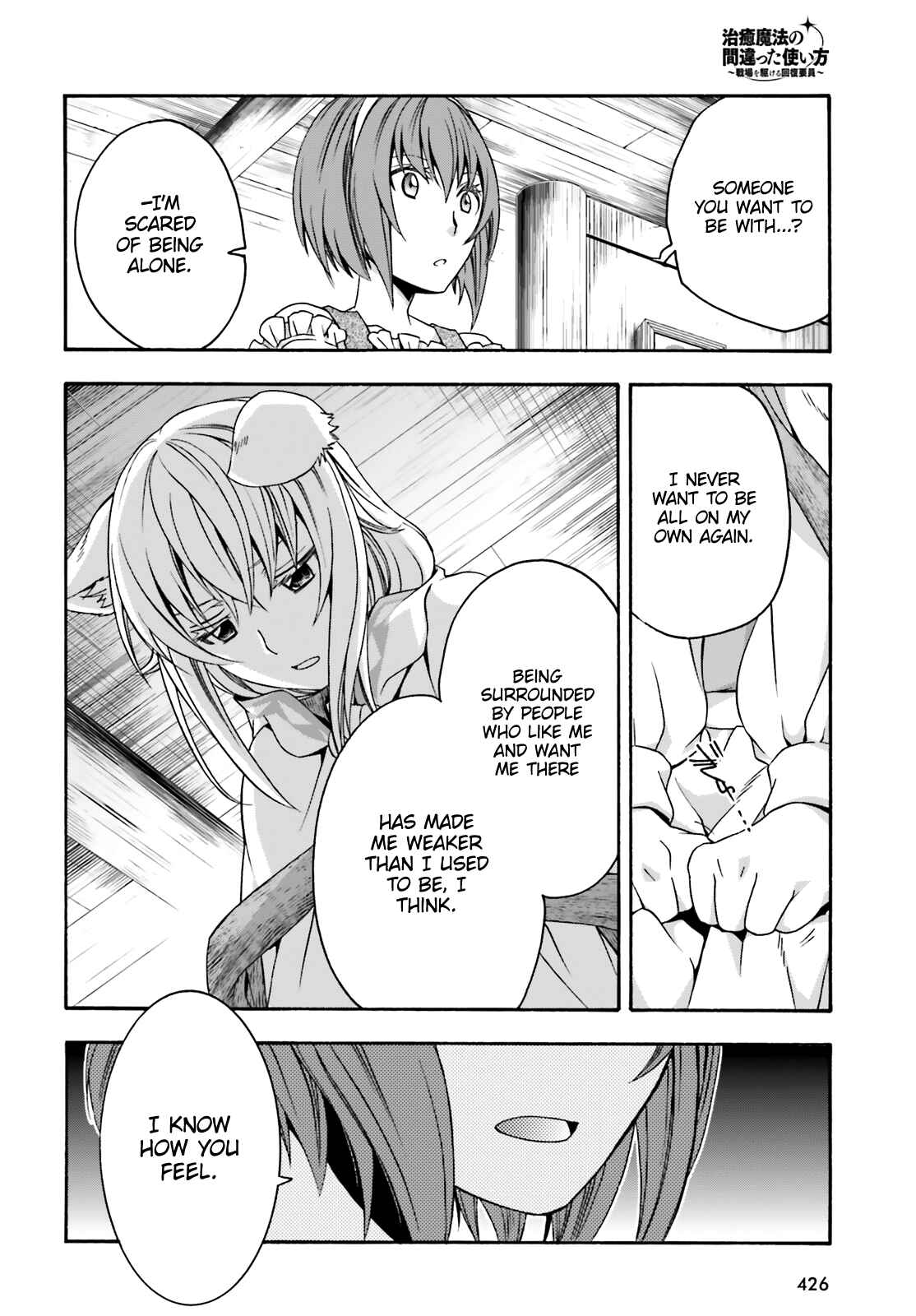 Chapter 29.2 - Page 21