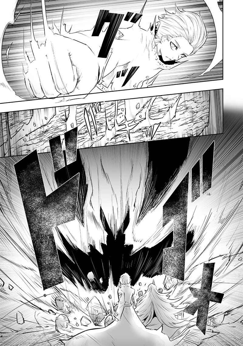 Chapter 65 - Page 17
