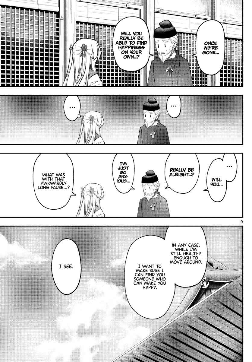 Chapter 197 - Page 10